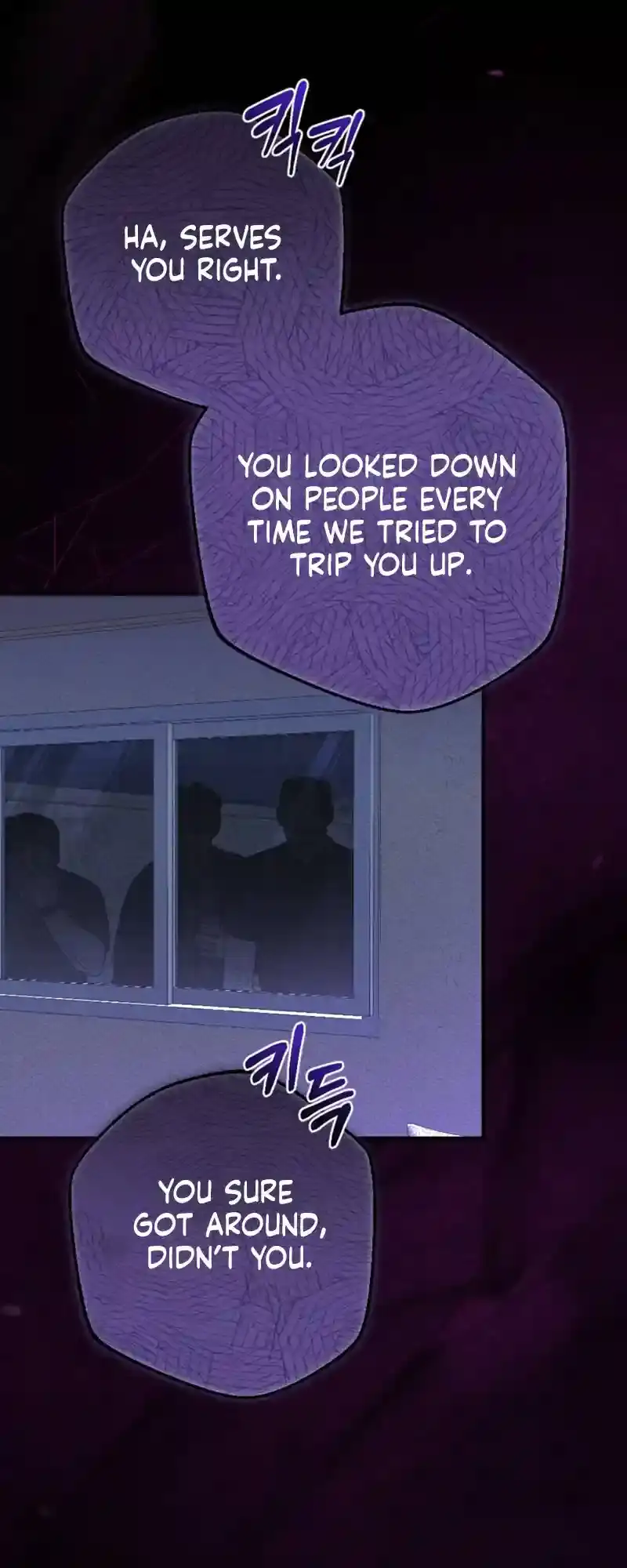 Read Dirty Rumor chapter 8 image 16 on Lezhin