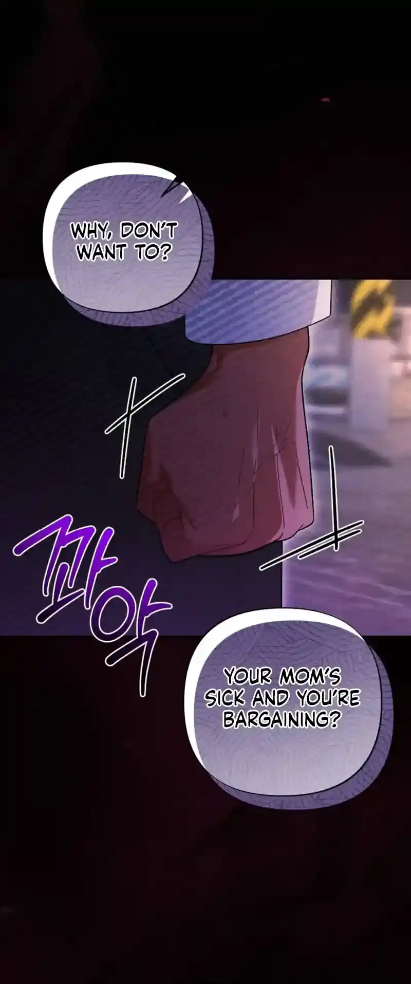 Read Dirty Rumor chapter 8 image 22 on Lezhin