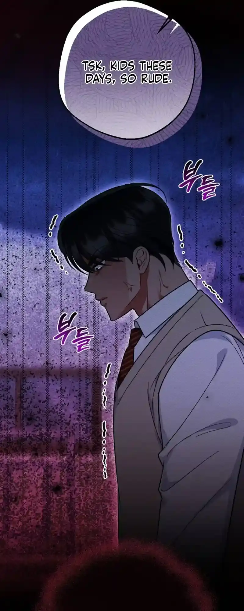 Read Dirty Rumor chapter 8 image 23 on Lezhin