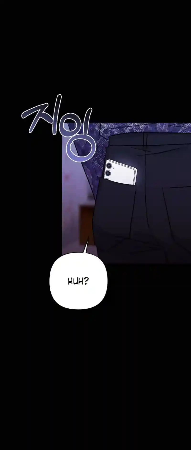 Read Dirty Rumor chapter 8 image 32 on Lezhin