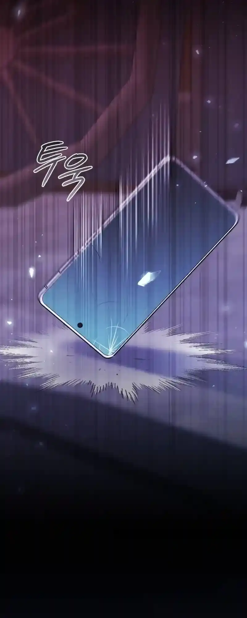 Read Dirty Rumor chapter 8 image 36 on Lezhin