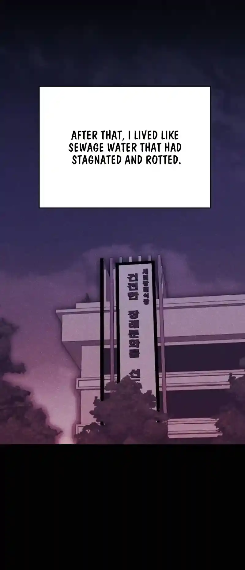 Read Dirty Rumor chapter 8 image 37 on Lezhin