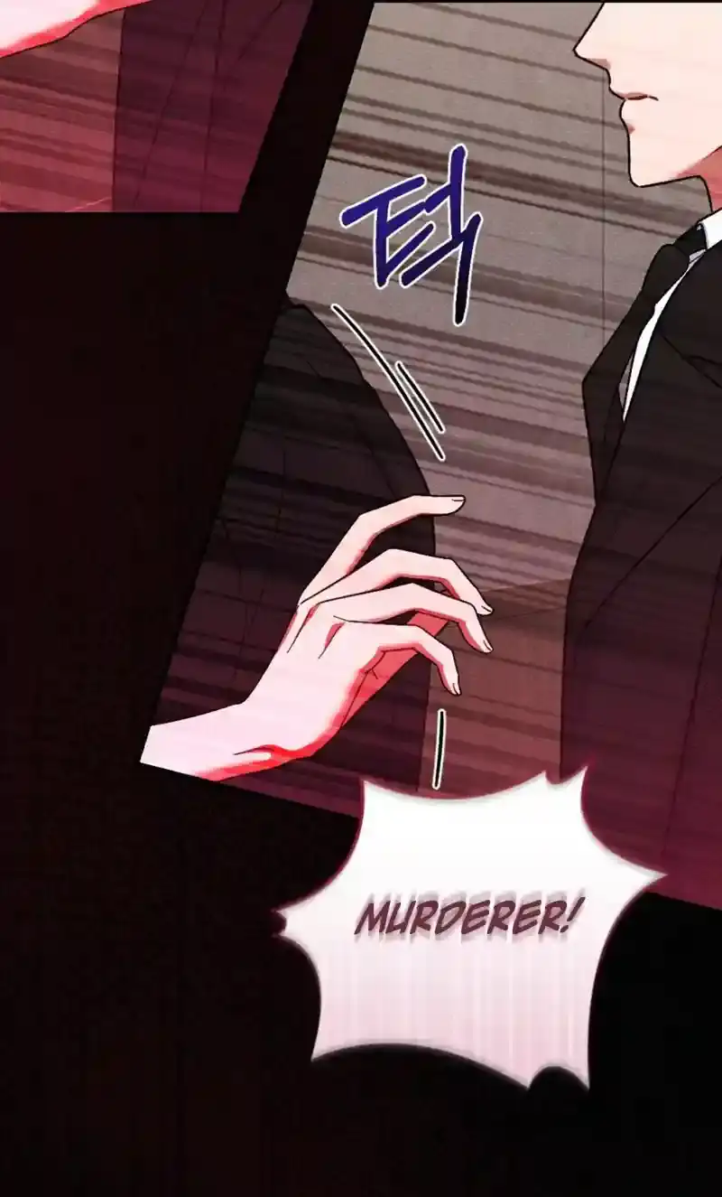 Read Dirty Rumor chapter 8 image 44 on Lezhin