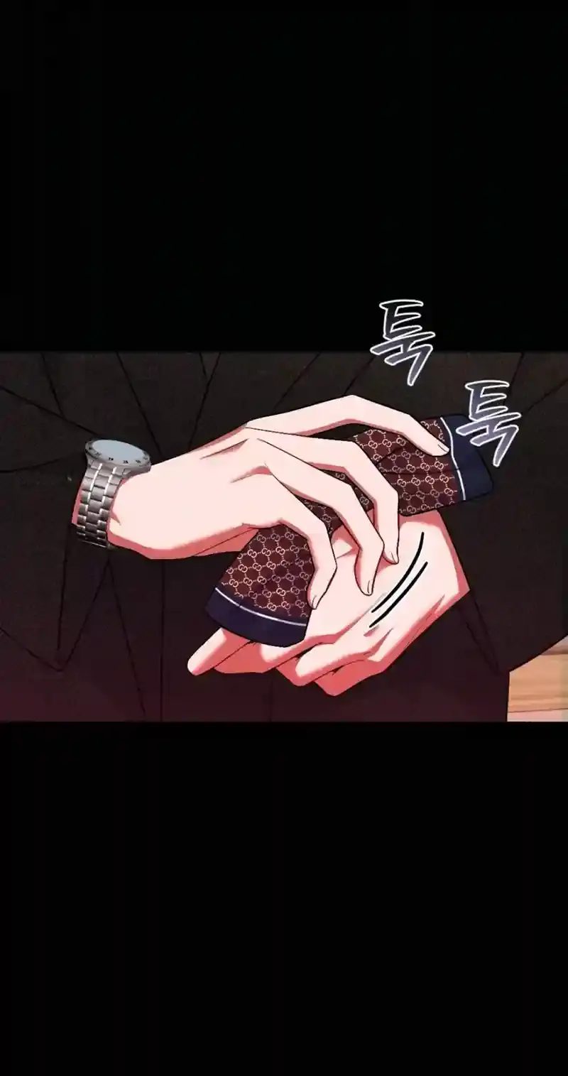 Read Dirty Rumor chapter 8 image 46 on Lezhin