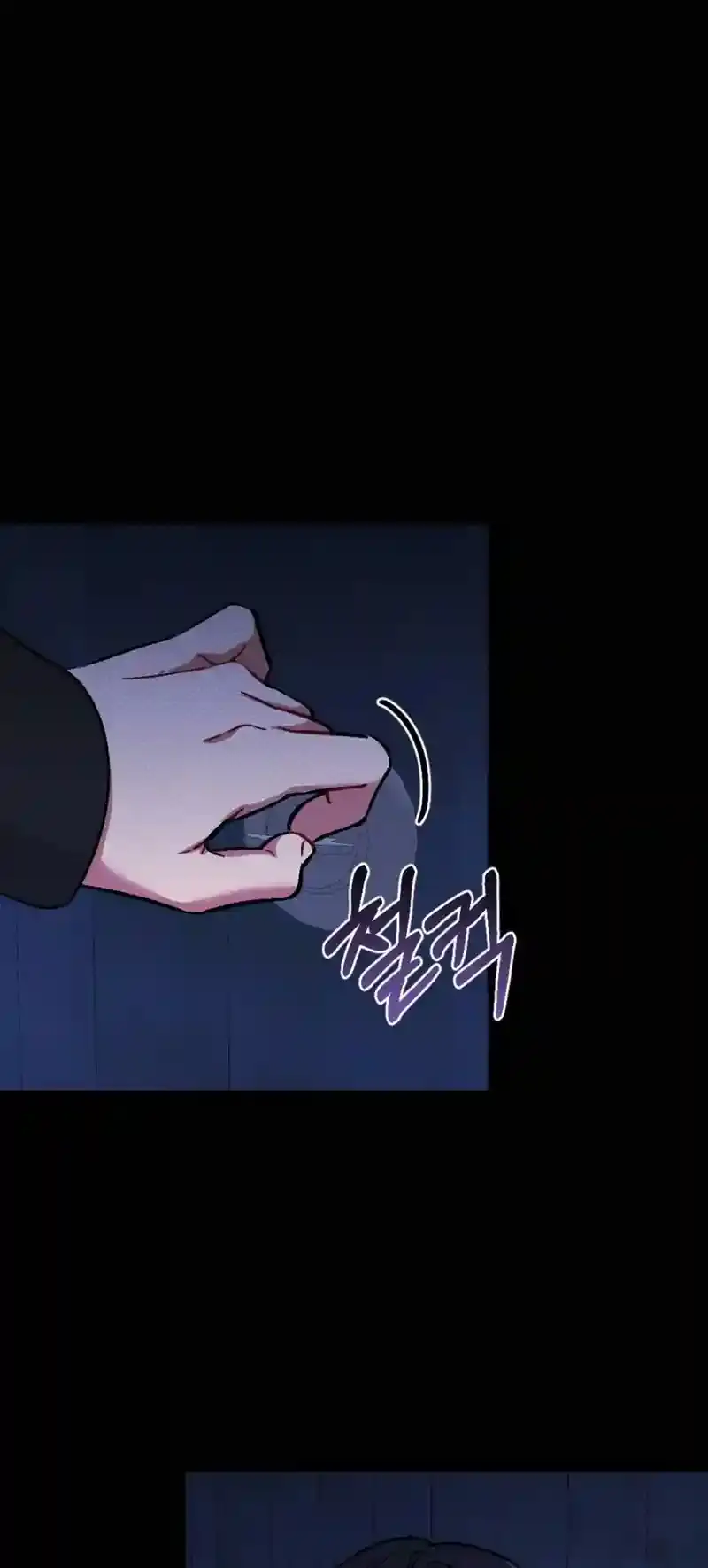 Read Dirty Rumor chapter 8 image 5 on Lezhin