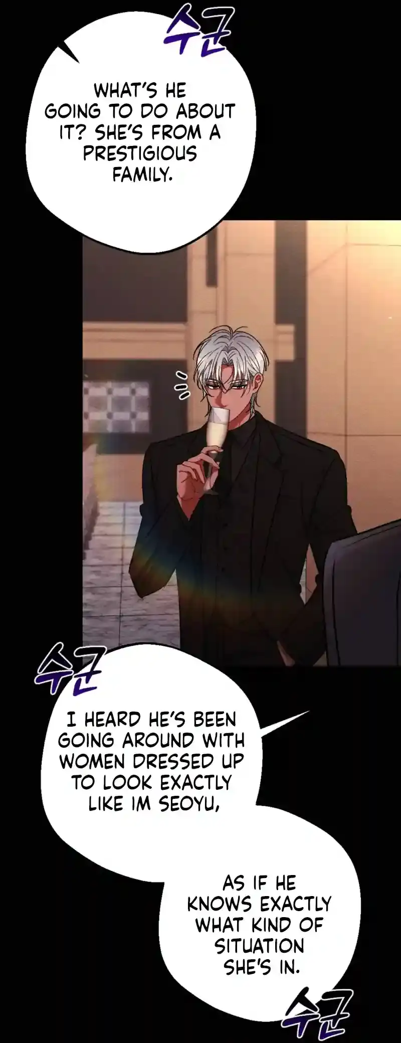 Read Dirty Rumor chapter 8 image 54 on Lezhin