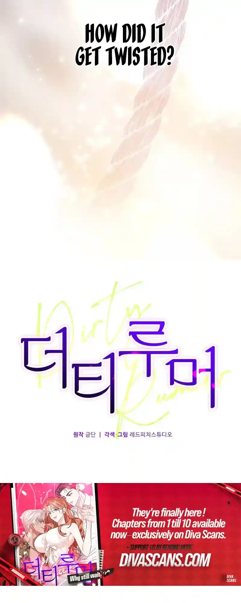 Read Dirty Rumor chapter 8 image 58 on Lezhin
