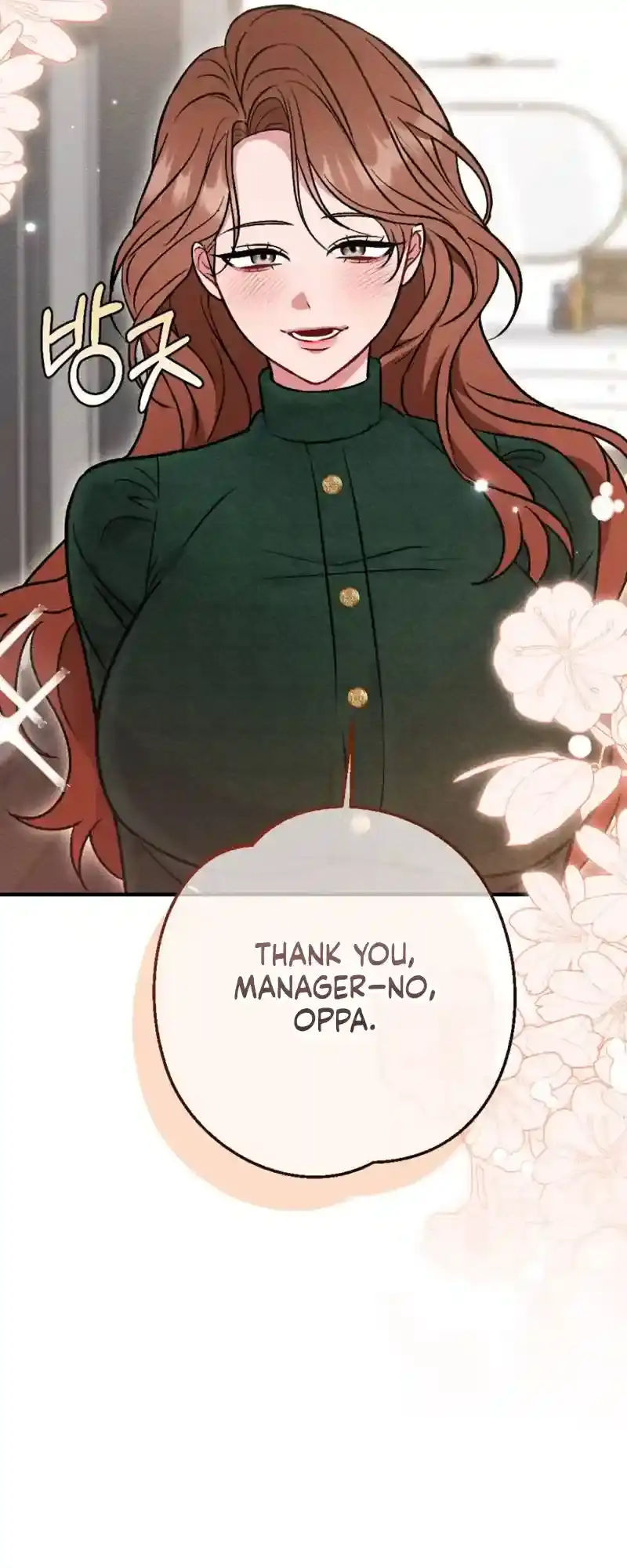 Read Dirty Rumor chapter 8 image 67 on Lezhin