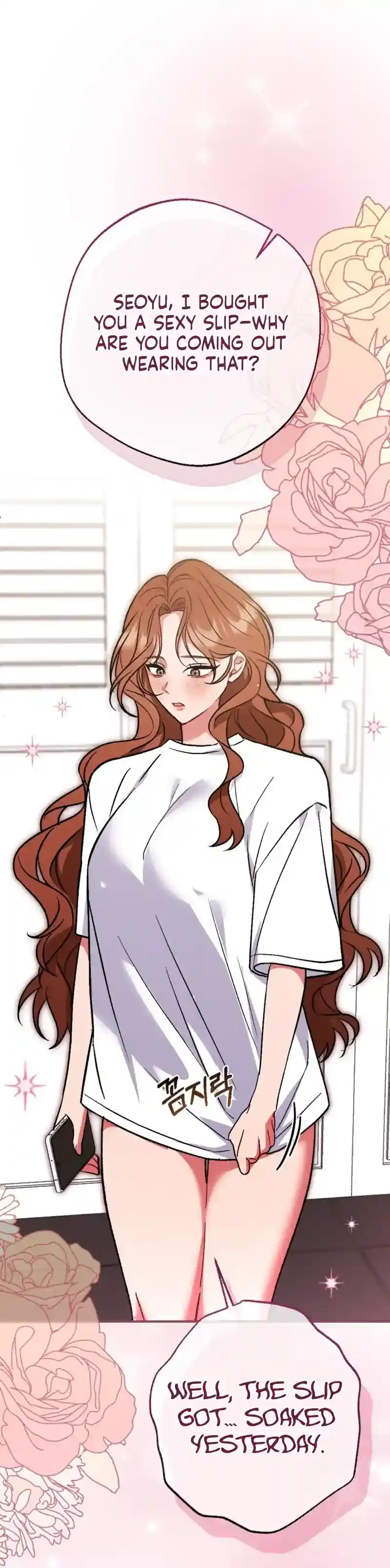 Read Dirty Rumor chapter 8 image 70 on Lezhin