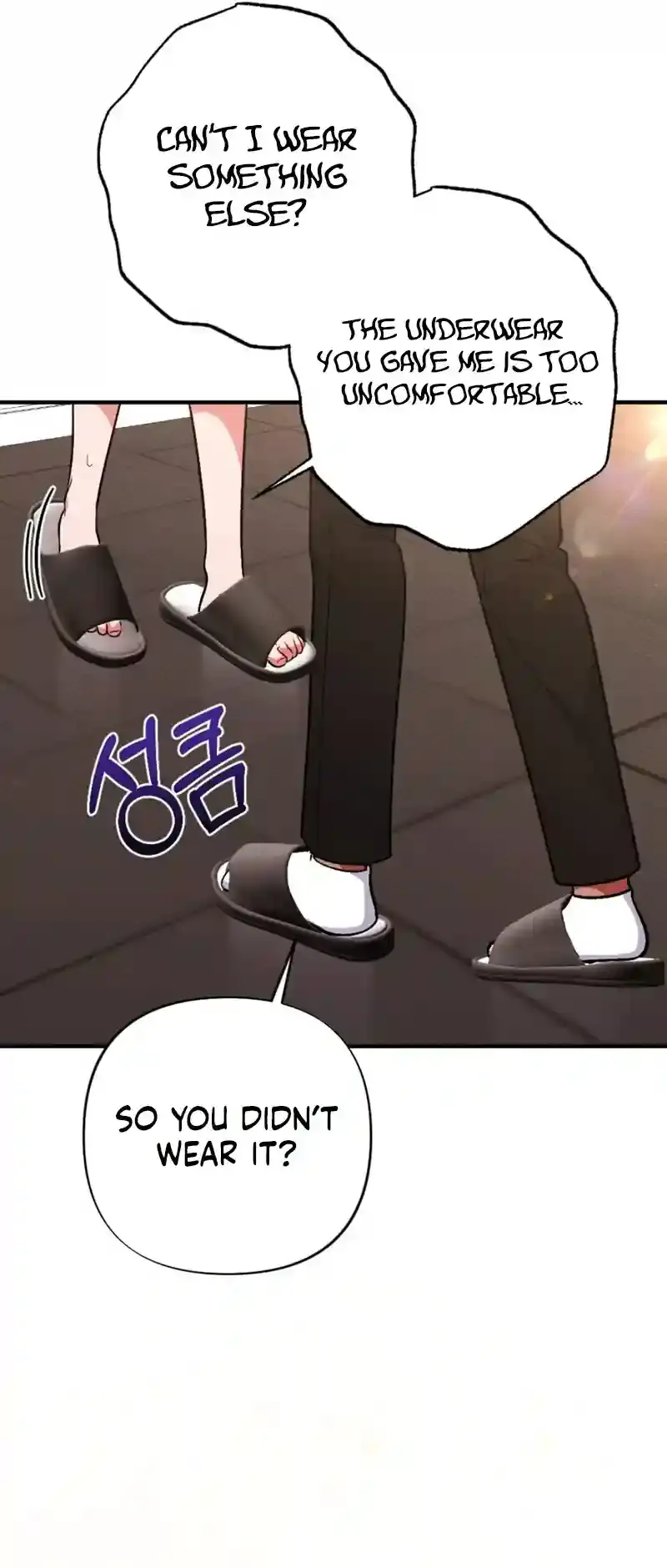Read Dirty Rumor chapter 8 image 75 on Lezhin