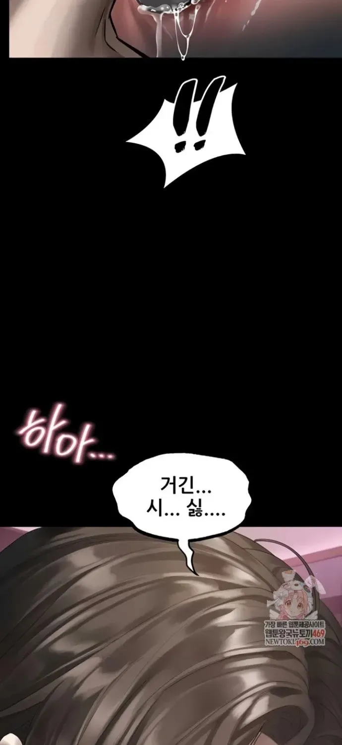 Read Dirty Talk chapter 39 image 10 on Lezhin