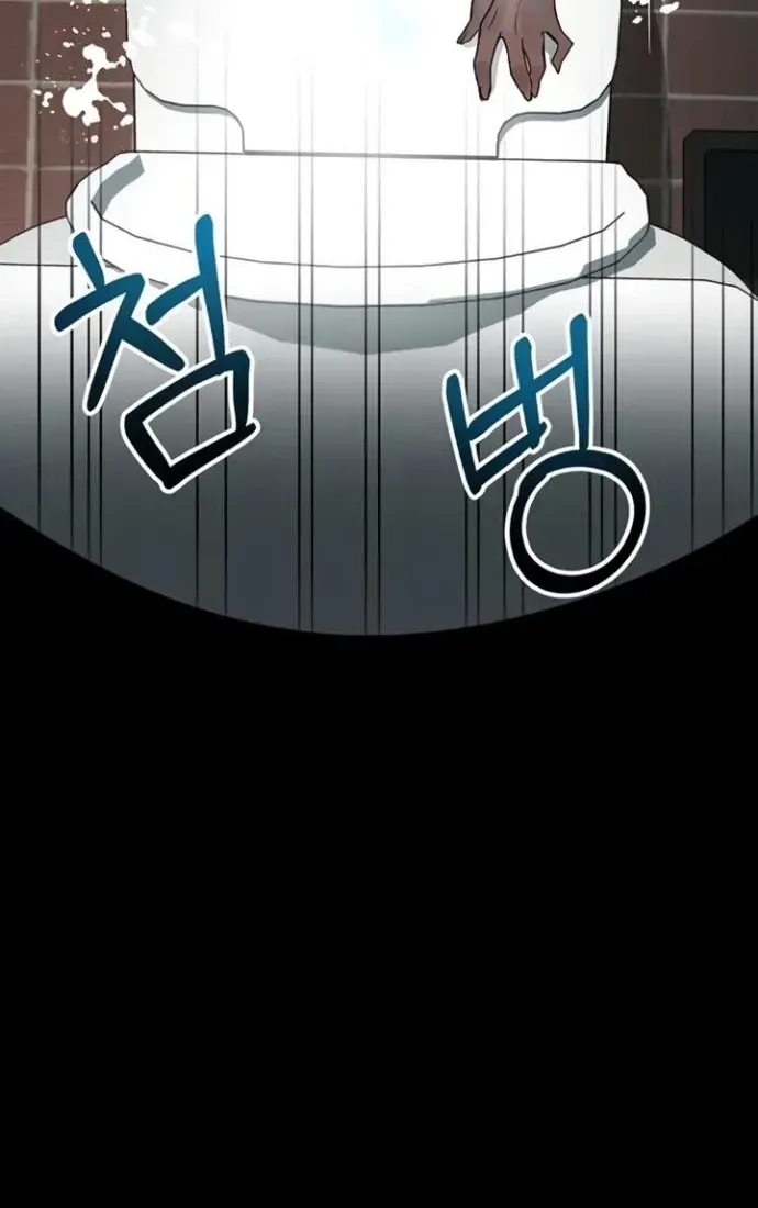 Read Dirty Talk chapter 39 image 101 on Lezhin