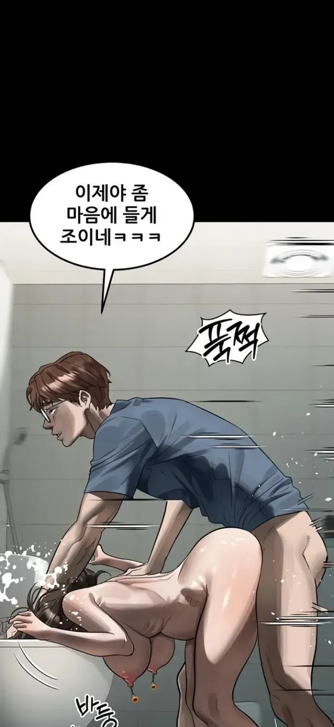 Read Dirty Talk chapter 39 image 102 on Lezhin