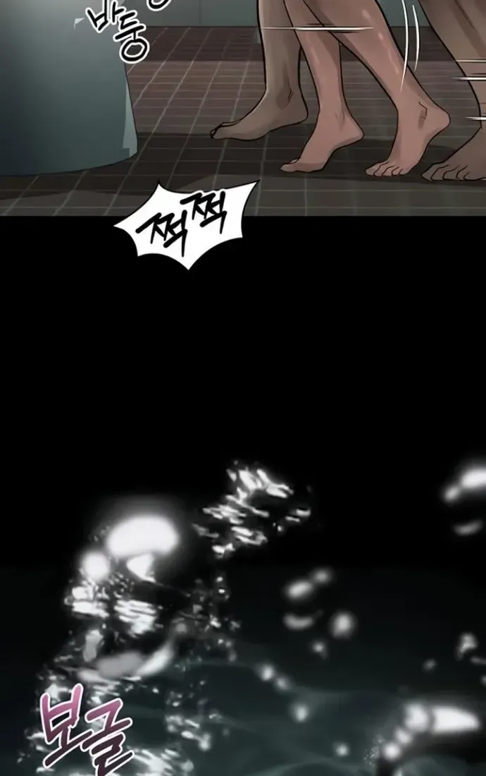 Read Dirty Talk chapter 39 image 103 on Lezhin