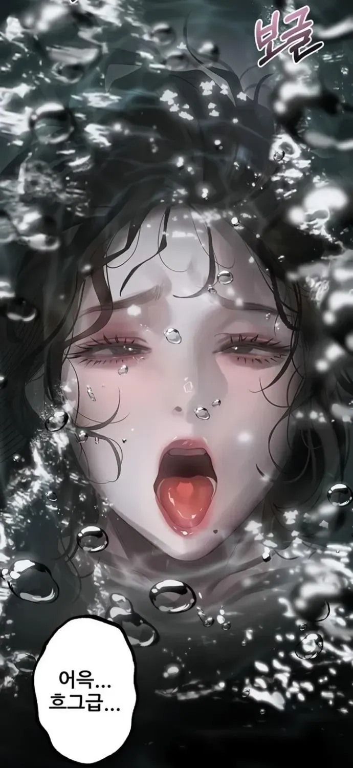 Read Dirty Talk chapter 39 image 104 on Lezhin