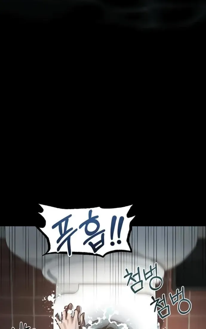 Read Dirty Talk chapter 39 image 105 on Lezhin