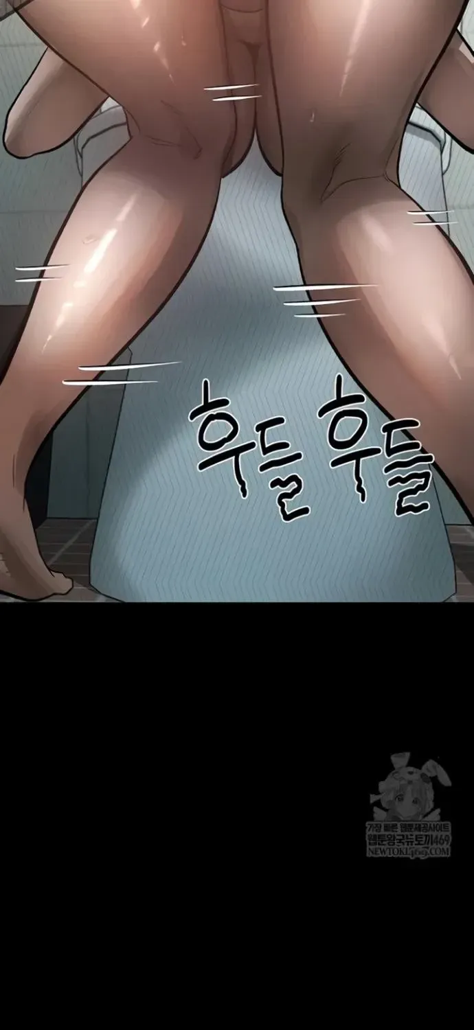 Read Dirty Talk chapter 39 image 108 on Lezhin