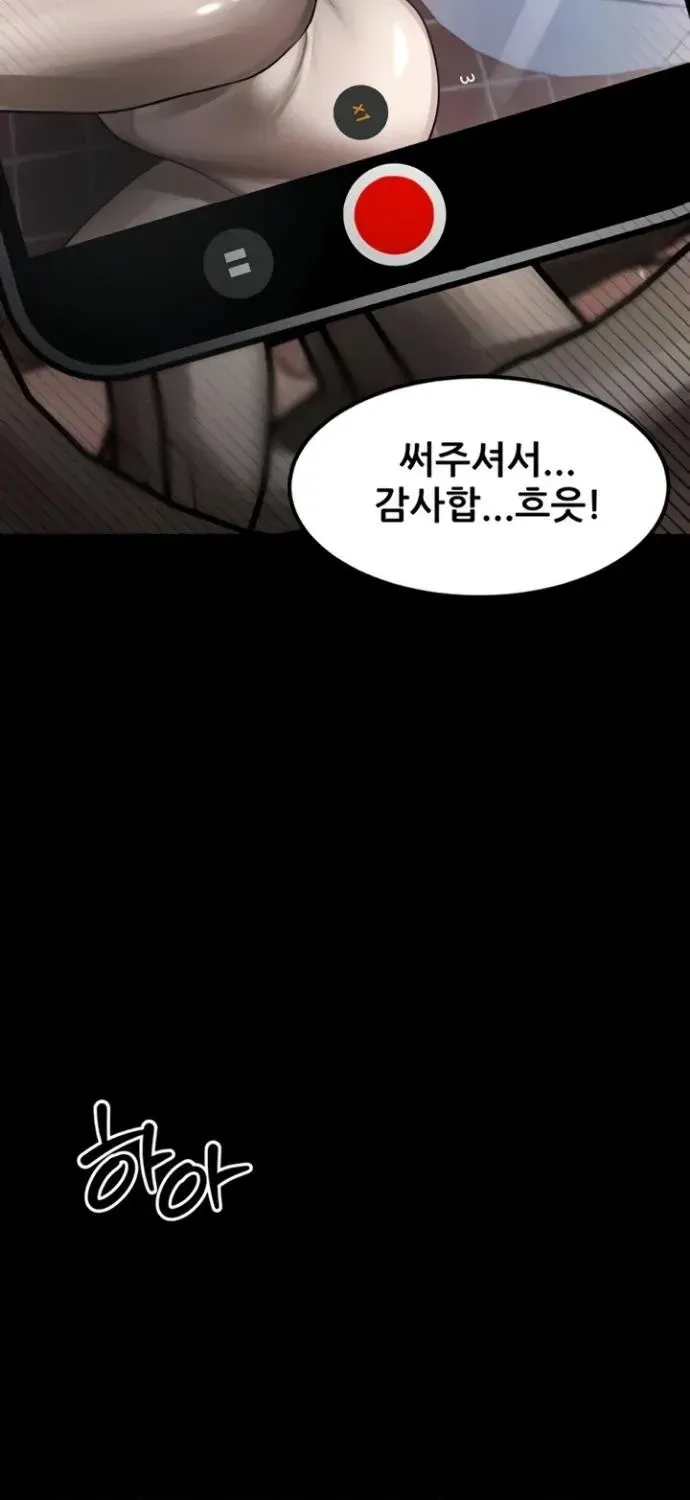 Read Dirty Talk chapter 39 image 114 on Lezhin