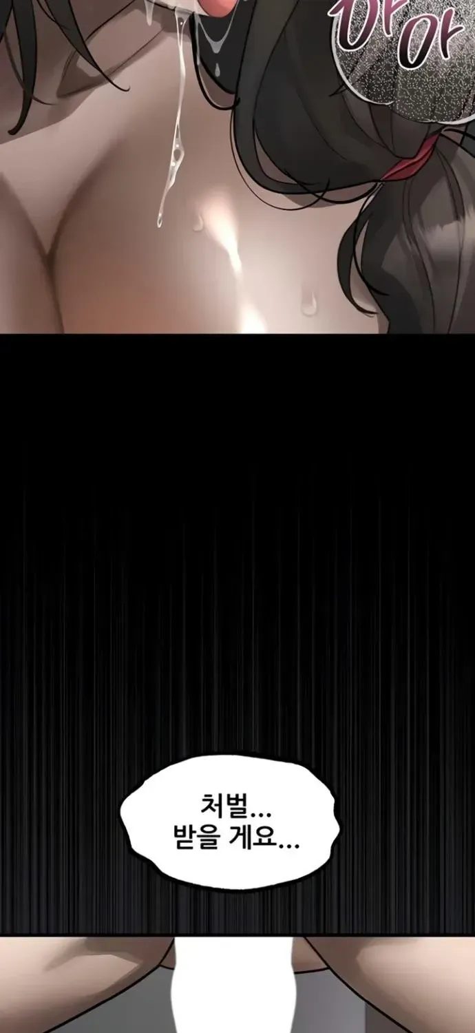 Read Dirty Talk chapter 39 image 18 on Lezhin