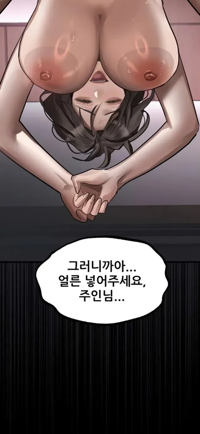 Read Dirty Talk chapter 39 image 20 on Lezhin
