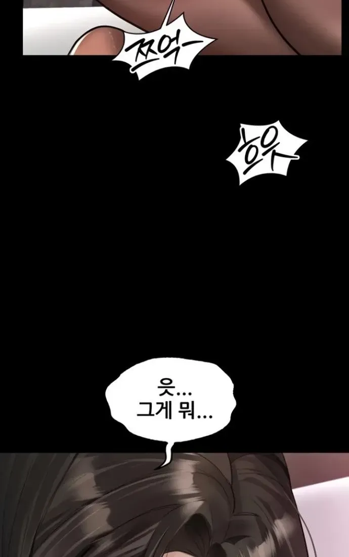 Read Dirty Talk chapter 39 image 3 on Lezhin
