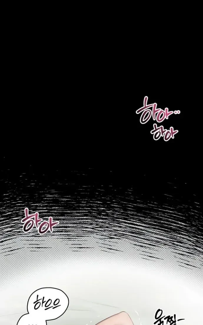 Read Dirty Talk chapter 39 image 35 on Lezhin