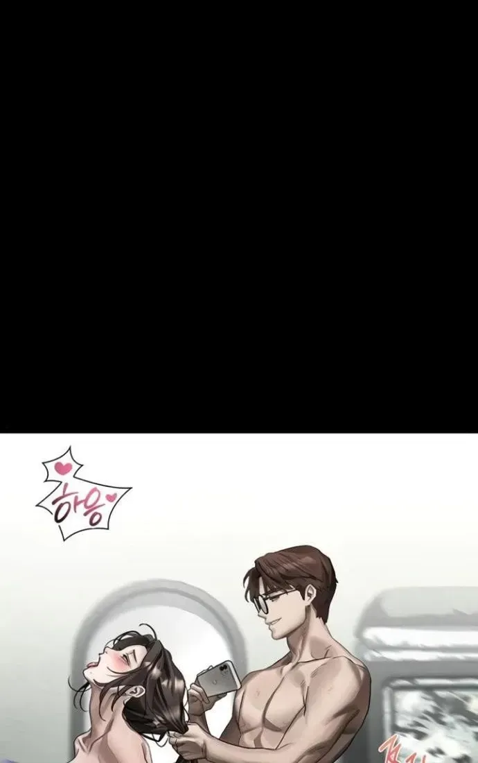 Read Dirty Talk chapter 39 image 57 on Lezhin