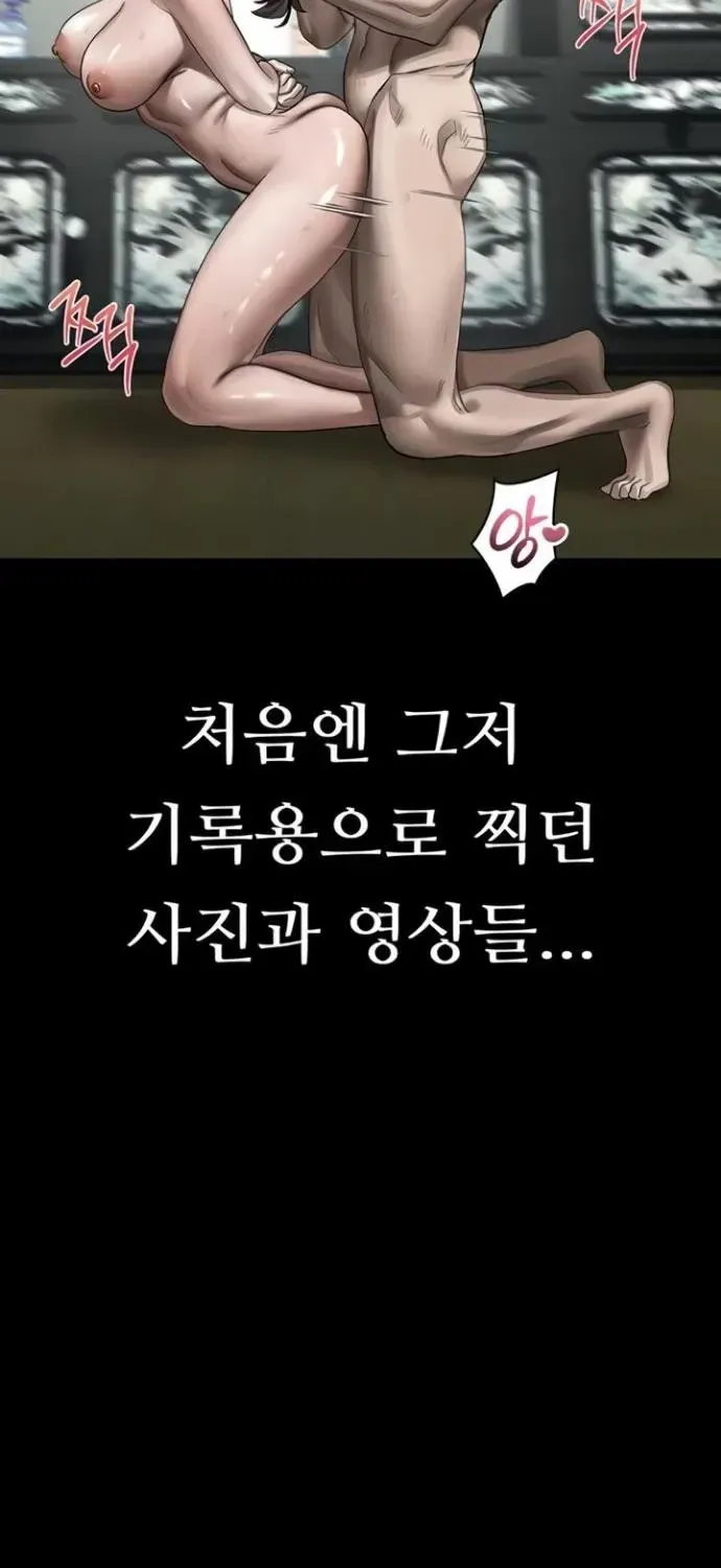 Read Dirty Talk chapter 39 image 58 on Lezhin