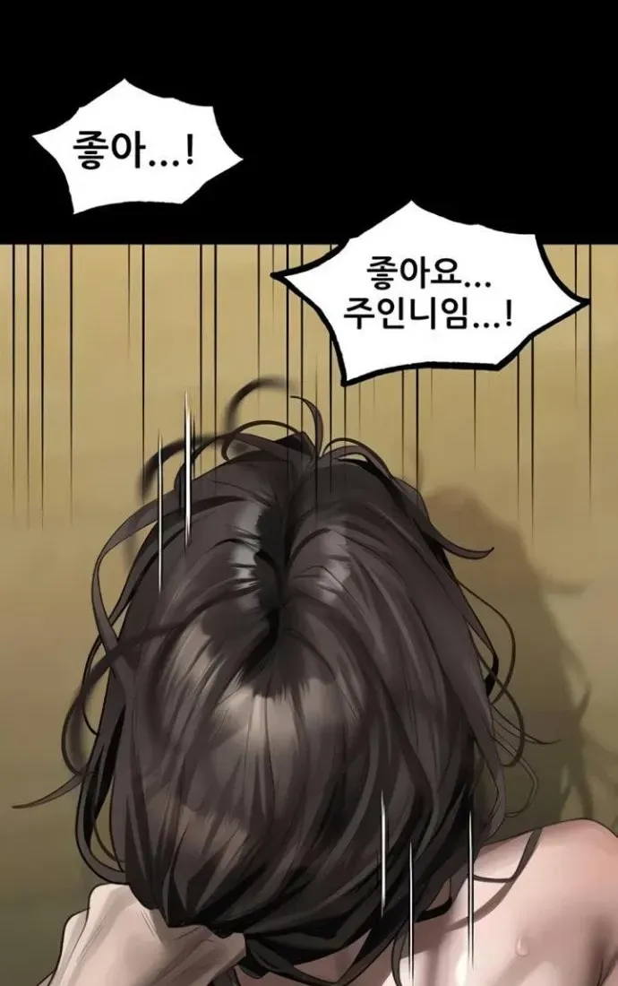 Read Dirty Talk chapter 39 image 59 on Lezhin