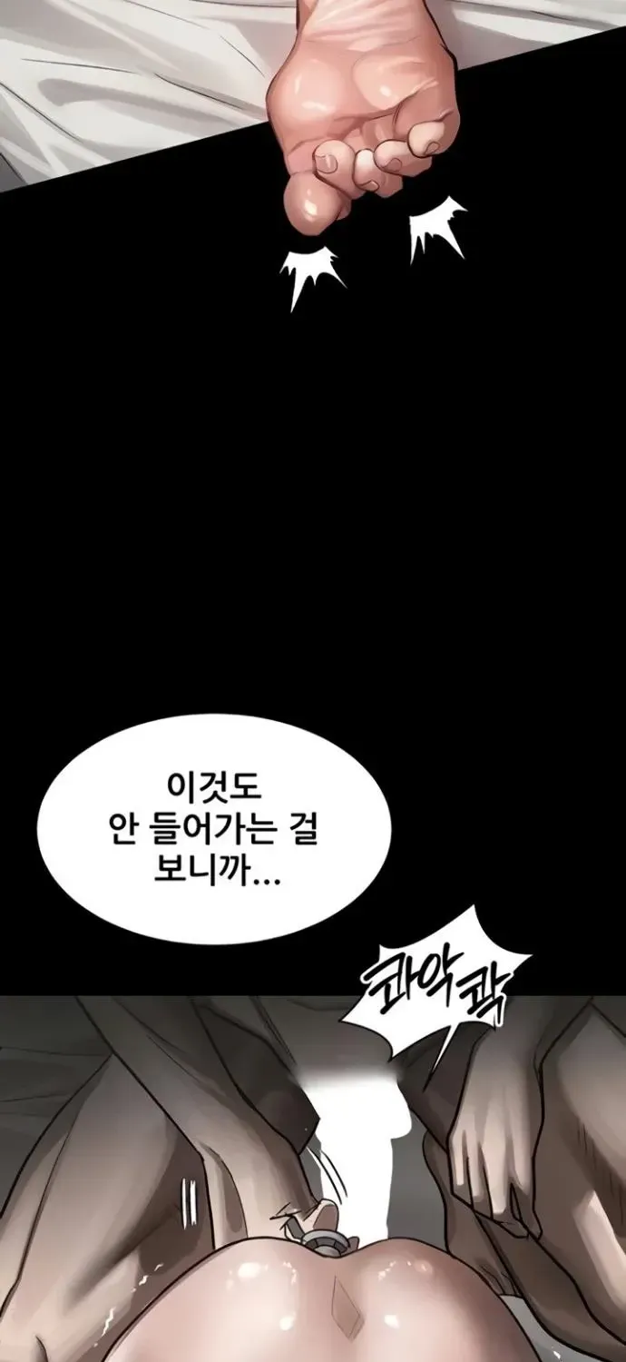 Read Dirty Talk chapter 39 image 6 on Lezhin