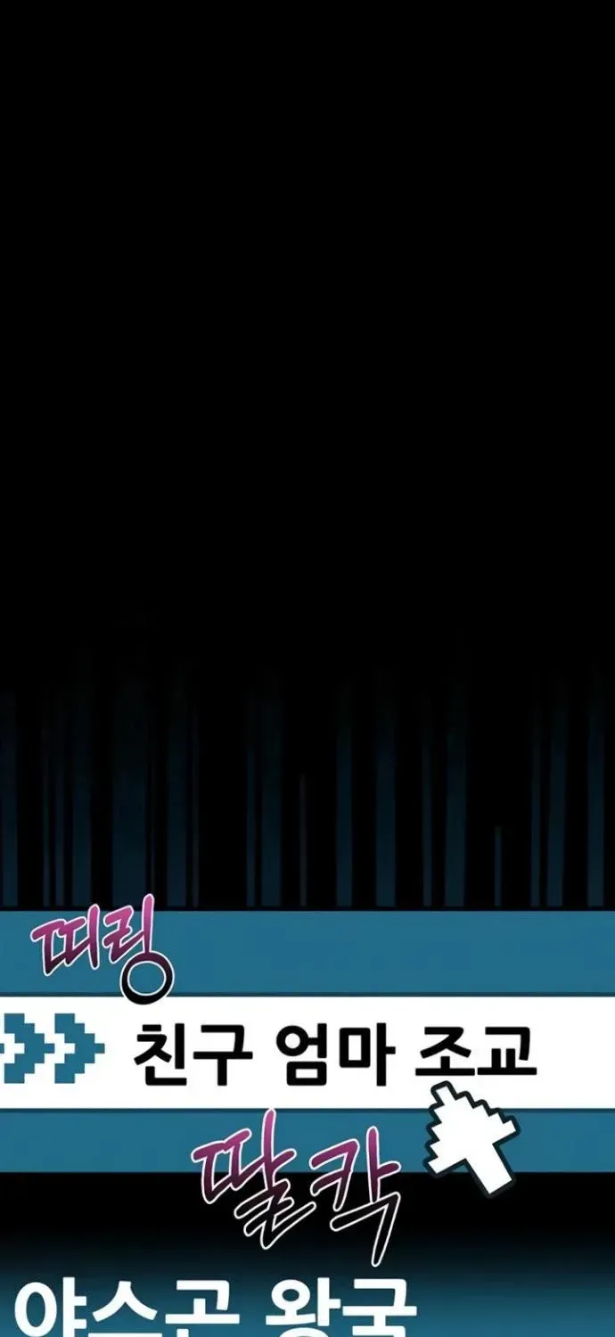 Read Dirty Talk chapter 39 image 64 on Lezhin