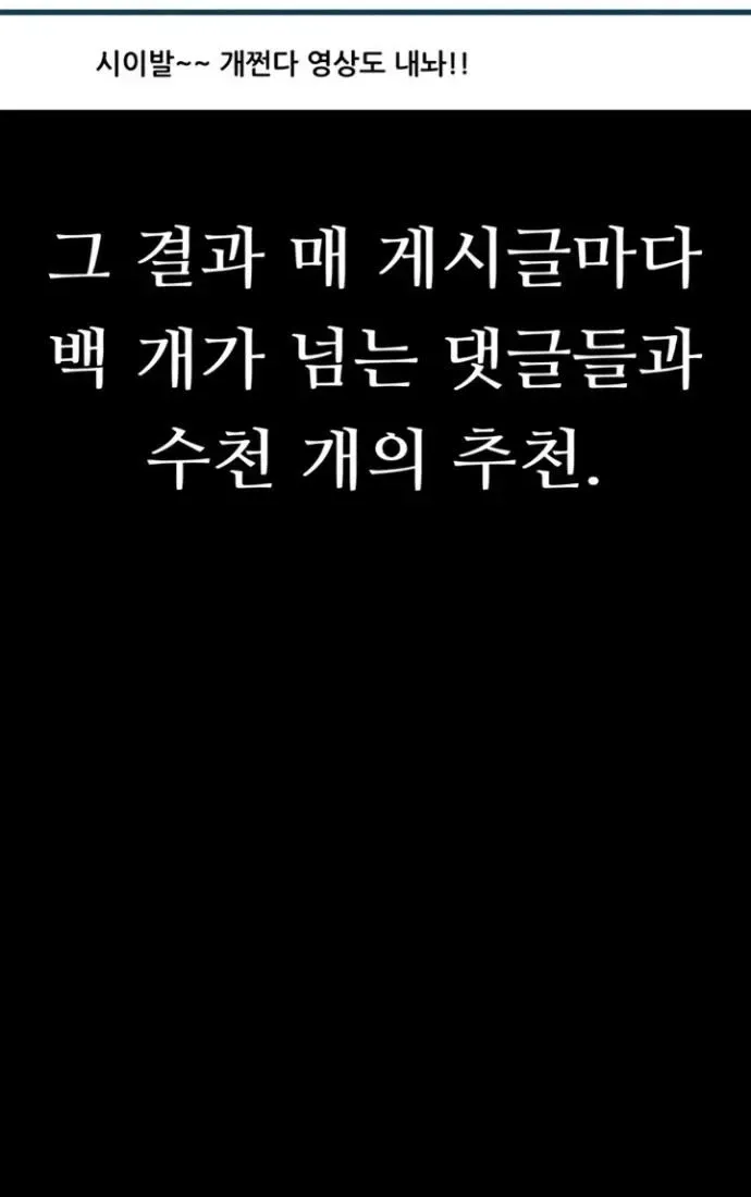 Read Dirty Talk chapter 39 image 69 on Lezhin