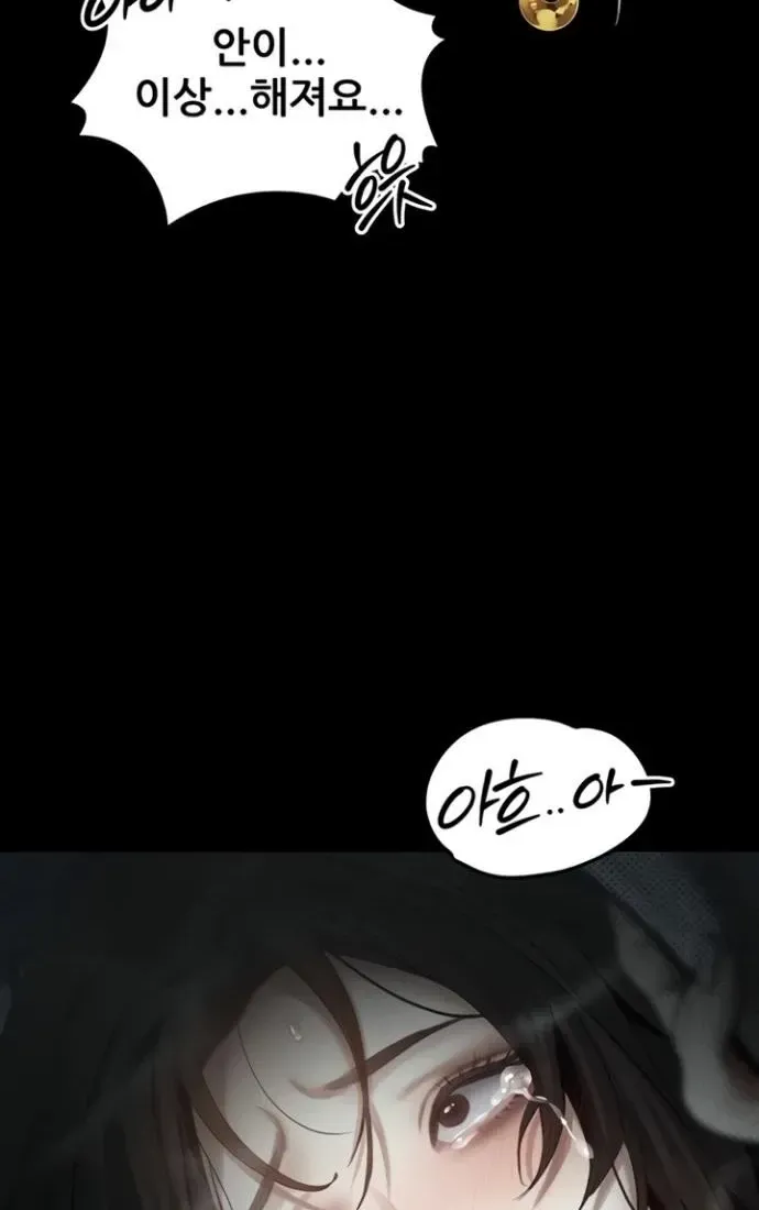 Read Dirty Talk chapter 39 image 85 on Lezhin