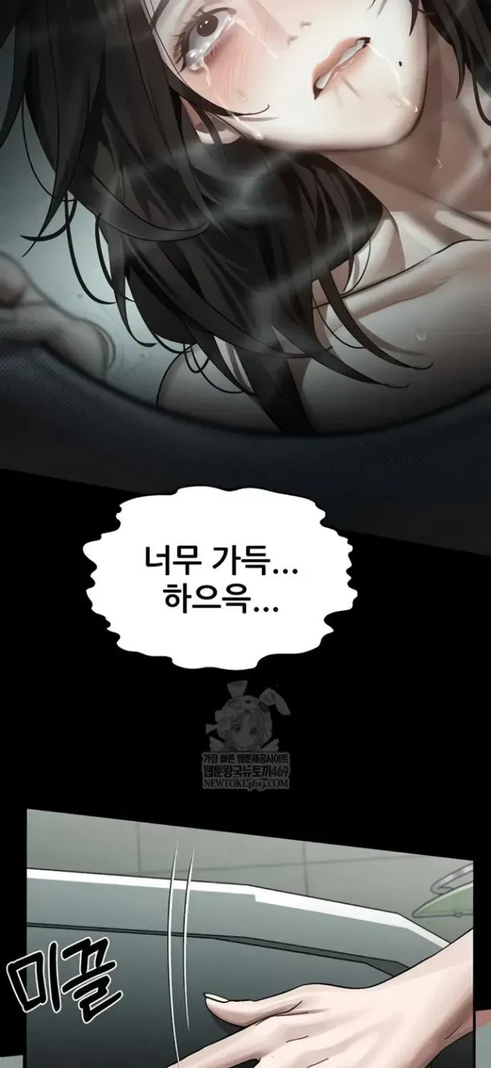 Read Dirty Talk chapter 39 image 86 on Lezhin