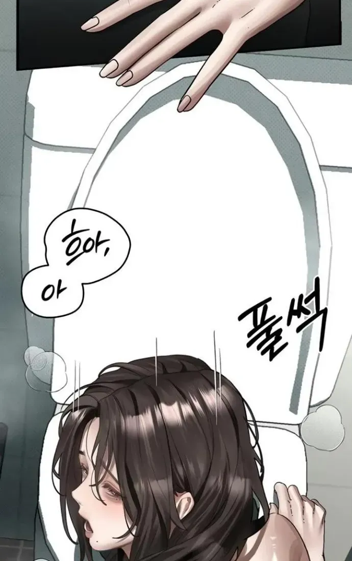 Read Dirty Talk chapter 39 image 87 on Lezhin