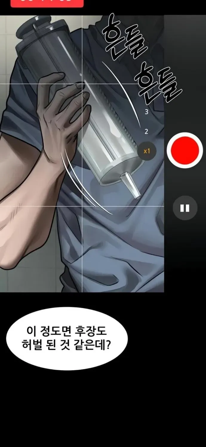 Read Dirty Talk chapter 39 image 90 on Lezhin
