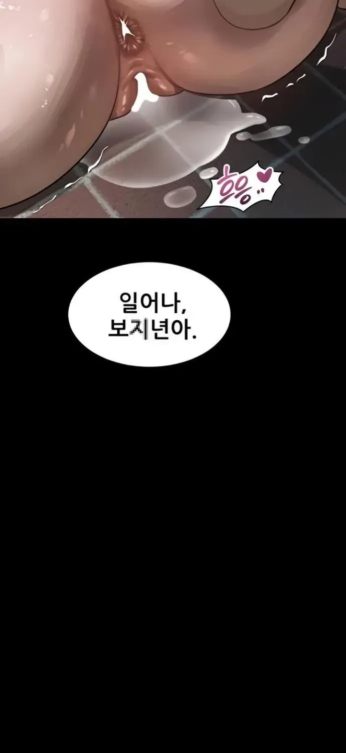 Read Dirty Talk chapter 39 image 92 on Lezhin