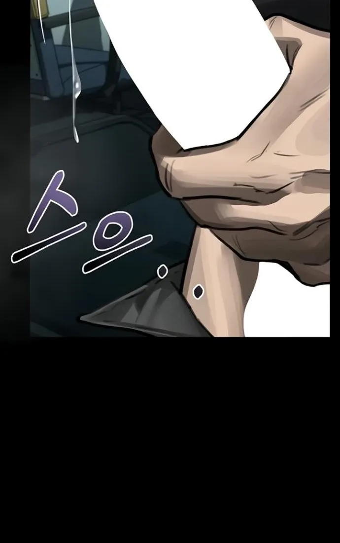 Read Dirty Talk chapter 43 image 131 on Lezhin