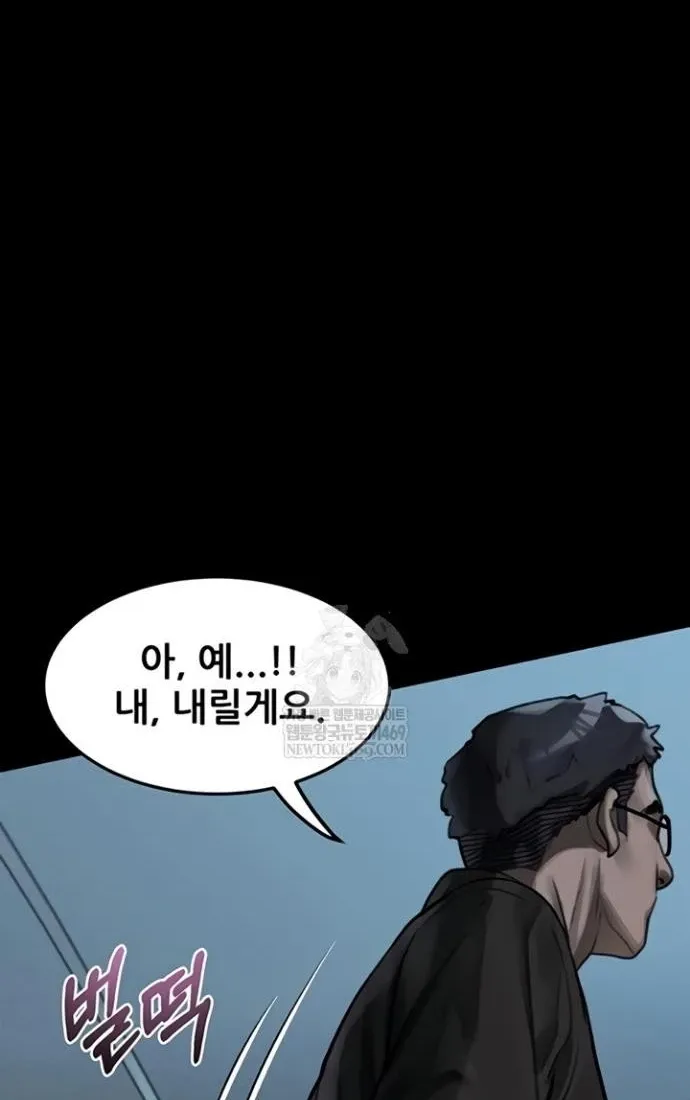 Read Dirty Talk chapter 43 image 15 on Lezhin