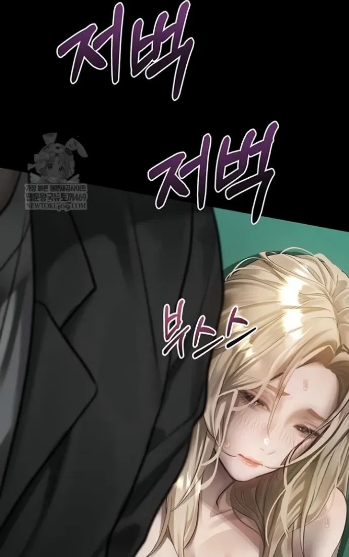Read Dirty Talk chapter 43 image 17 on Lezhin