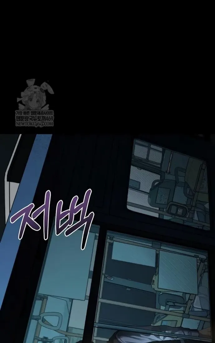 Read Dirty Talk chapter 43 image 23 on Lezhin