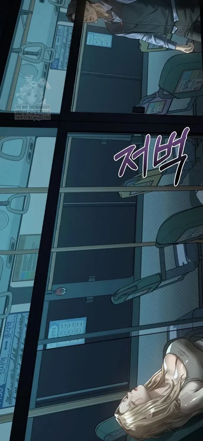Read Dirty Talk chapter 43 image 24 on Lezhin