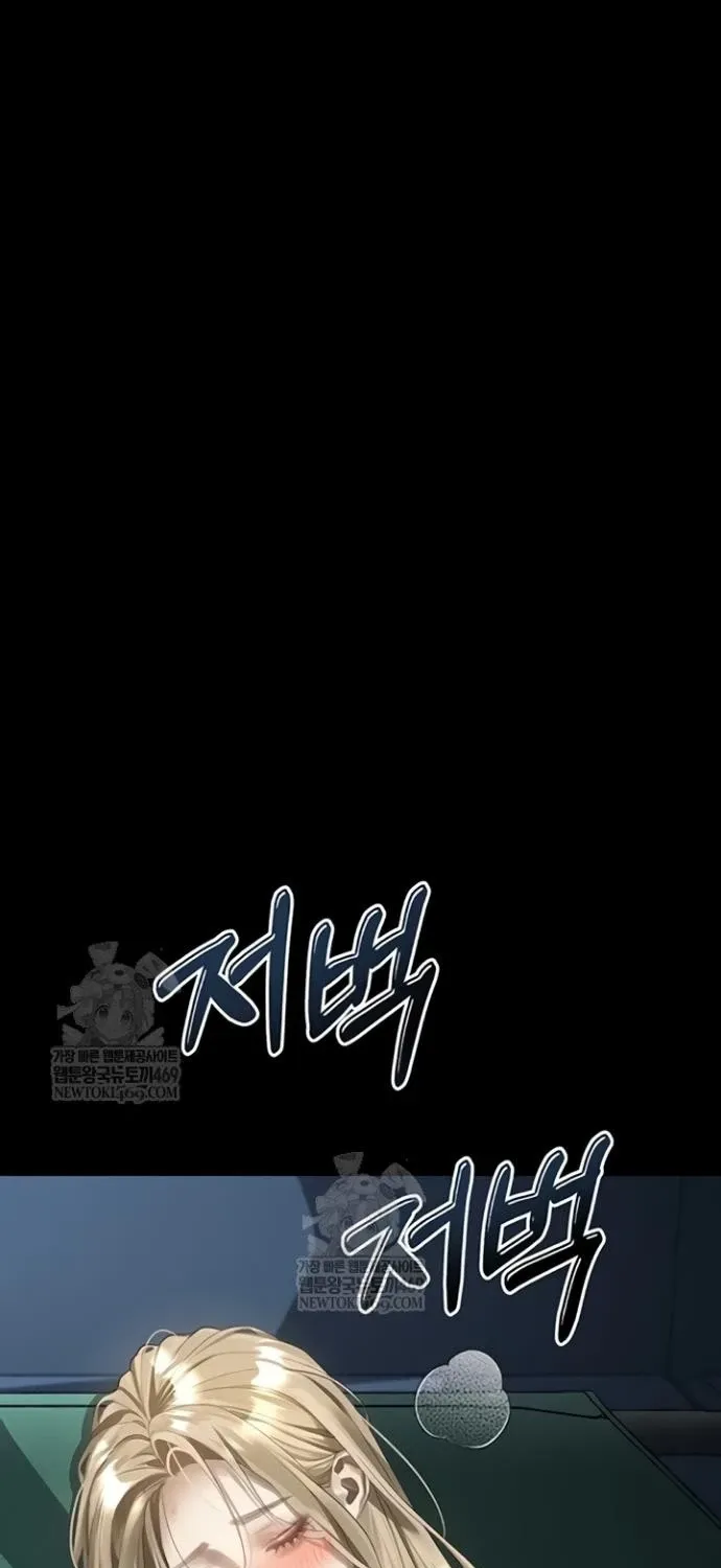 Read Dirty Talk chapter 43 image 28 on Lezhin