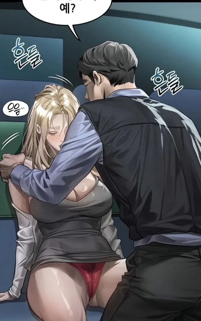 Read Dirty Talk chapter 43 image 35 on Lezhin