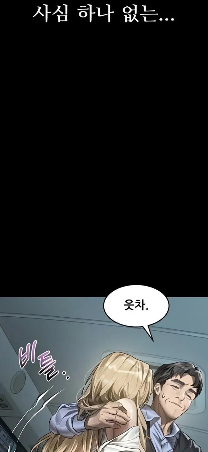 Read Dirty Talk chapter 43 image 38 on Lezhin
