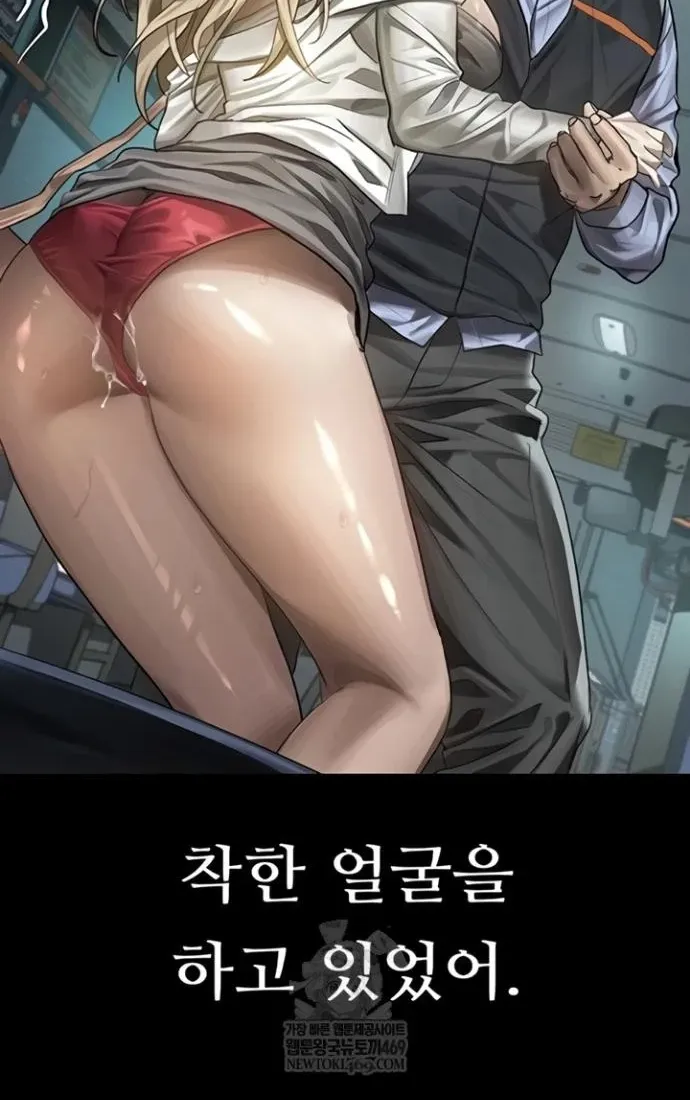 Read Dirty Talk chapter 43 image 39 on Lezhin