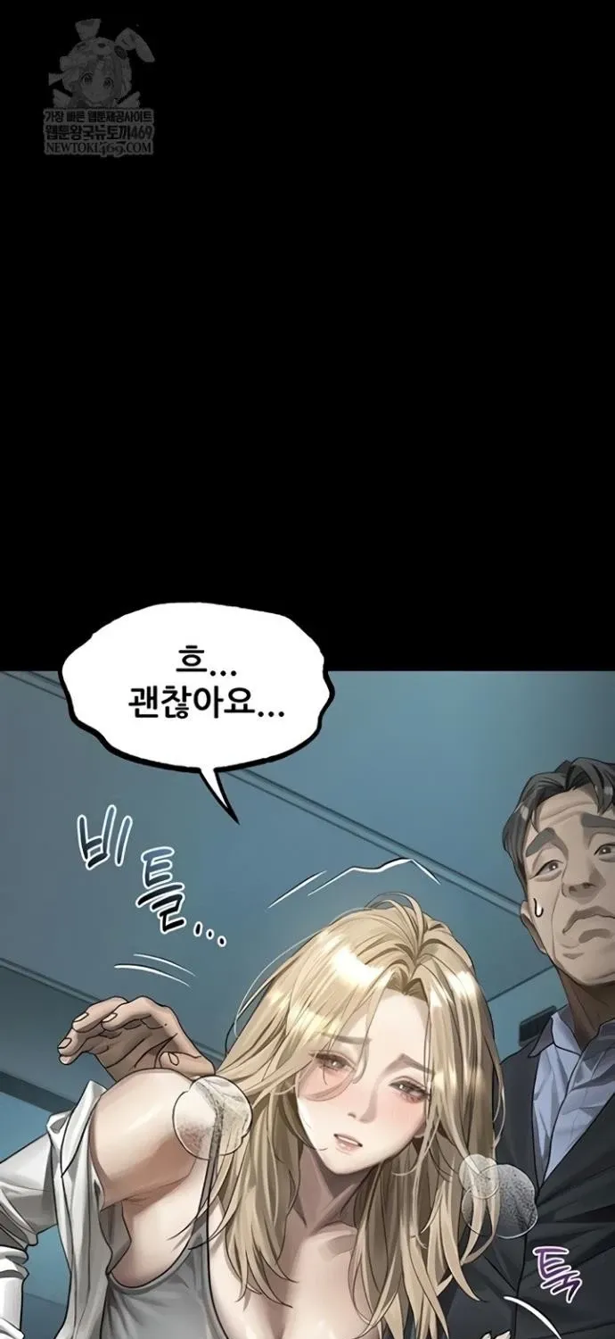 Read Dirty Talk chapter 43 image 40 on Lezhin