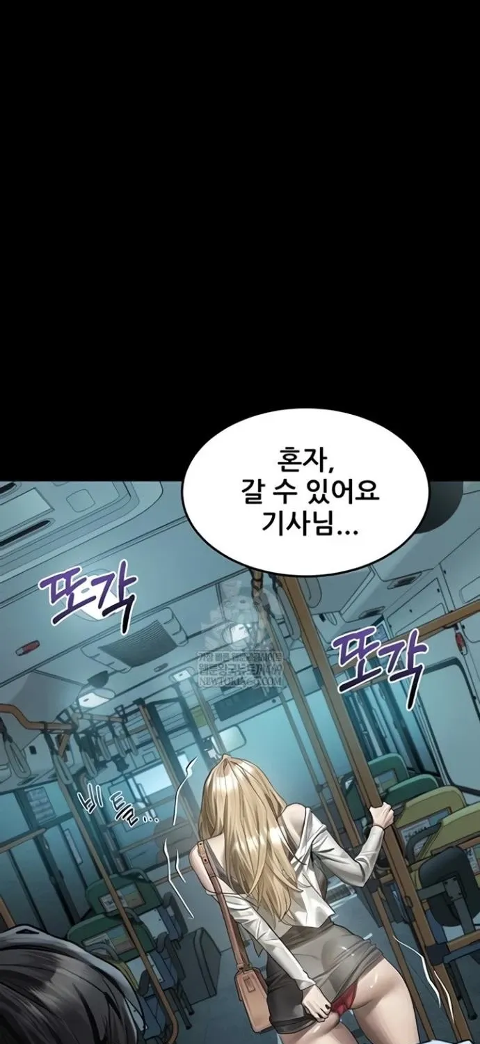 Read Dirty Talk chapter 43 image 42 on Lezhin