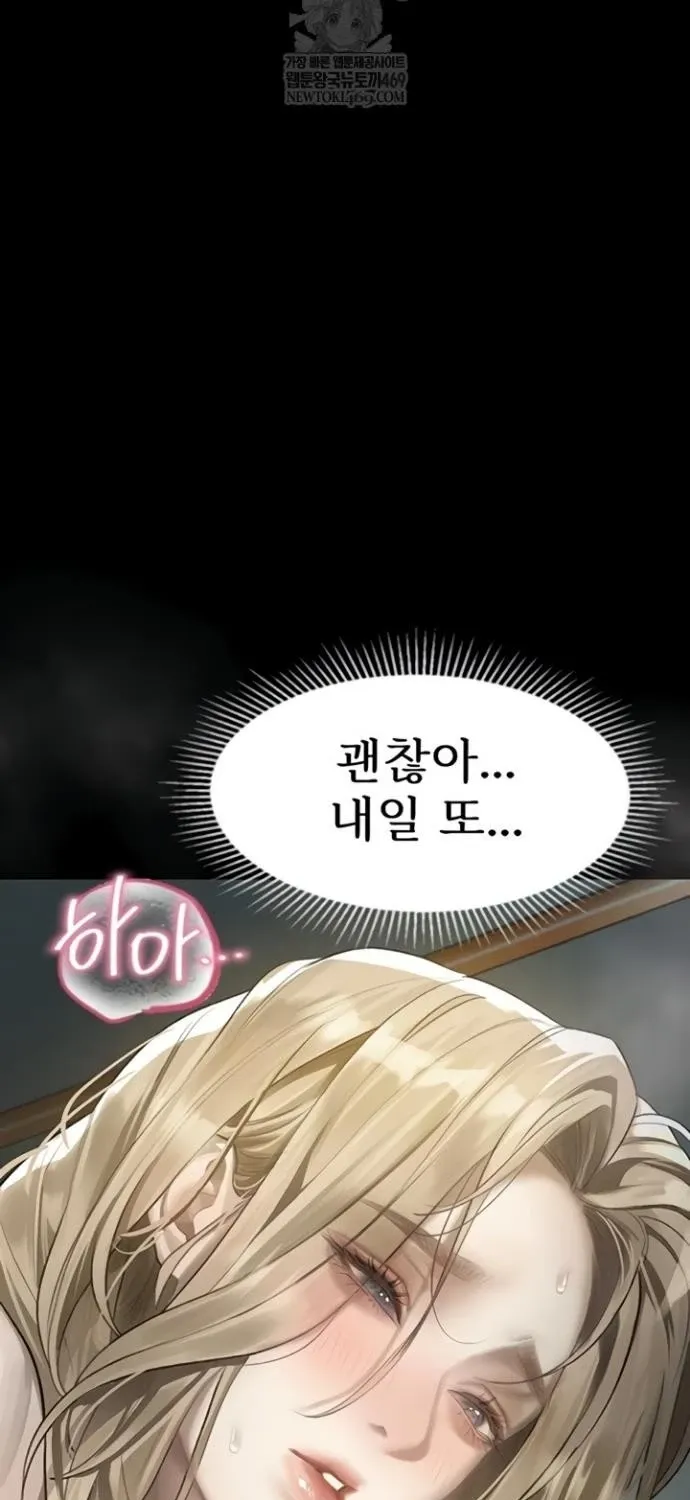 Read Dirty Talk chapter 43 image 44 on Lezhin
