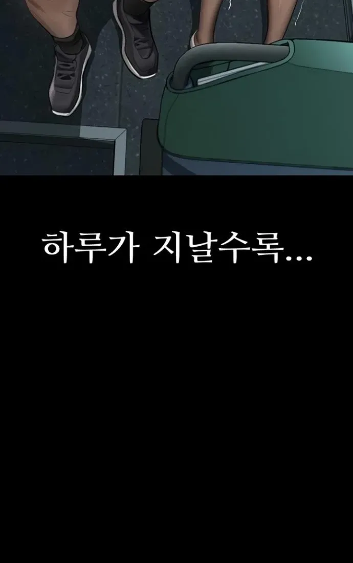 Read Dirty Talk chapter 43 image 59 on Lezhin